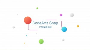 CodeArts Snap智能开发助手，重塑智能化软件研发的新范式！