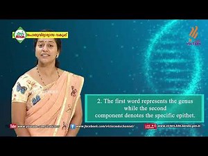 KITE VICTERS Plus One Zoology Class 02 (First Bell-ഫസ്റ്റ് ബെല്‍)