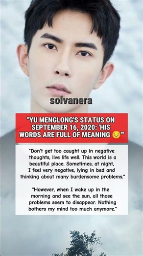 September 16 2020: Yu Menglong's Mysterious Day #yumenglong #alanyu #cdrama #chinesedrama #viralnews