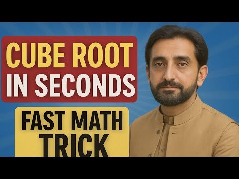 Cube Root in Seconds | Fast Math Trick for Students