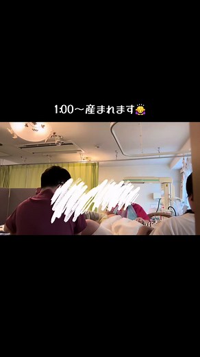 2023年7月5日に元気な男の子を出産しました👶🏻🩵 すっぴんだしめちゃめちゃブサイクだけど動画に残したくて🥺 産まれてから3ヶ月経ったけどこの動画は何回も見返してる😭 #出産 #出産動画 #出産報告 #おすすめ