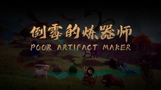 Thợ Rèn Vật Linh Đen Đủi