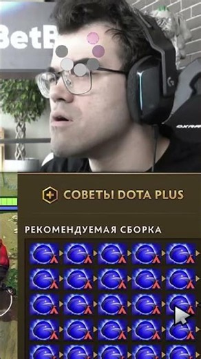 DOTA PLUS advice for 300 RUB! Does Gaben know something? #dota2 #dota2