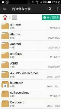 [Android教學1] 手機內建儲存空間不足怎麼辦? 解決方法公開