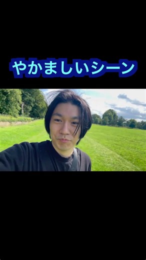アイルランドダブリン旅行やかましいシーン