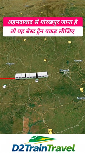 Ahmedabad to Gorakhpur Train 19489 | Time Table, Route & Full Details | Ahmedabad Gorakhpur Train