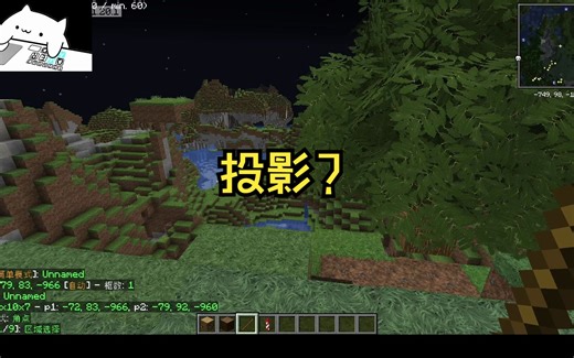 一个视频教会你如何用投影