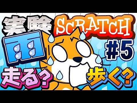 【ついに結果】雨、走るか歩くか？！#5