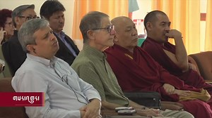 འཇིག་རྟེན་ཁམས་གྱི་རིག་པ་དང་རྣམ་པར་ཤེས་པའི་བགྲོ་གླེང་ཐེངས་༨ པ། Exploring Perception and Reality བོད་ཀྱི་དཔེ་མཛོད་ཁང་གི་གོ་སྒྲིག་འོག་འཇིག་རྟེན་ཁམས་ཀྱི་རིག་པ་དང་རྣམ་པར་ཤེས་པའི་བགྲོ་གླེང་ཐེངས་བརྒྱད་པ་སྟེ། སྣང་ཚུལ་དང་གནས་ཚུལ་ཞེས་པའི་བརྗོད་གཞིའི་ཐོག་ཏུ་ཚན་རིག་དང་ནང་པའི་མཁས་པ་ཚོས་ཕྱི་ཟླ་༡༠་ཚེས་༢༩་ནས་༣༠་བར་དུ་ཉིན་གཉིས་ལ་བགྲོ་གླེང་ཚོགས་འདུ་ཞིག་གངས་སྐྱིད་སྲིད་སྐྱོང་ཚོགས་ཁང་དུ་ཚོགས་འདུག The Cosmology and Consciousness VIII conference, held in Dharamsala, brought together over 270 participants, including Bu