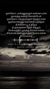 Malai karukkalil | 90s Ilayaraja hits | Yesudas melody Hits 🔥 #views #viral #tamil #tamilsong #fyp