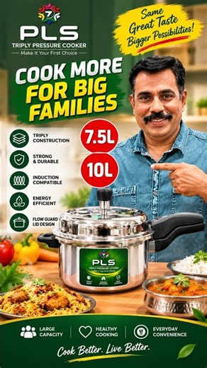 PLS Triply Cooker 7.5L & 10L | Perfect for Big Families 🍲