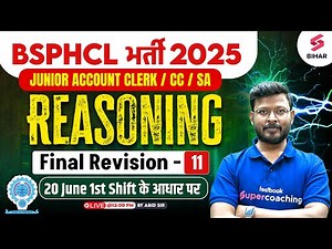 BSPHCL 2025 REASONING CLASS | BSPHCL REASONING FINAL REVISION #11 | BASED ON 20 JUNE | BY ABID SIR