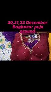 2.4K views · 18 reactions | #BAGBAZAR_MELA_2024 আমি Dipika Biswas সুন্দর সুন্দর ব্লাউজের কালেকশন নিয়ে আমি থাকছি তোমাদের অপেক্ষায় ❤️❤️ | DBR , by Sanniti and team. We are fierce. | Facebook