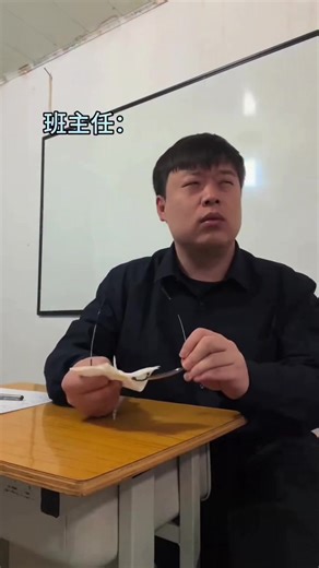 Teacher's Struggle Without Glasses