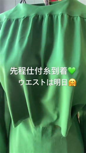 いまのところ大きな失敗はない模様🤔スッキリ着られるワンピースが出来そうです💚
