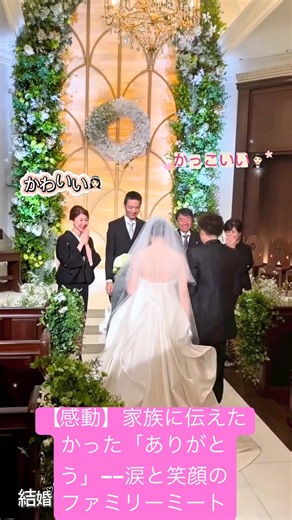 [Emotional] A "Thank You" I wanted to tell my family — A family meeting filled with tears and smi...