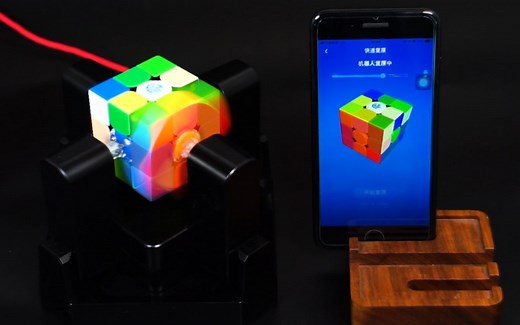 一键复原：GAN ROBOT 魔方机器人神奇亮相。