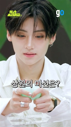 안신, 상원 Ver. 알파드라이브원 다 들어줄 지니🧞