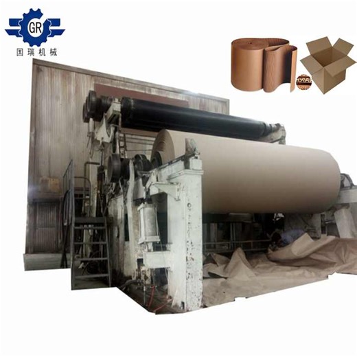 Industry Supplier 3200mm Industrial Packaging Paper Kraft Paper Corrugated Box Paper Machine Factory Price