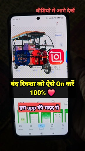 BAT BMS App Reality - BAT BMS App Kaise Use Kare | how to use bat bms aap #shorts #viralvideo