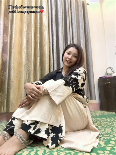 Perfect Partners: You'd Be My Synonym