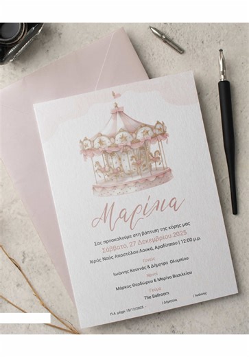 Dreamy Carousel Invitation Design Inspired by Pastels
