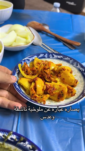 وصفات لذيذة مع الليمون والمخلل