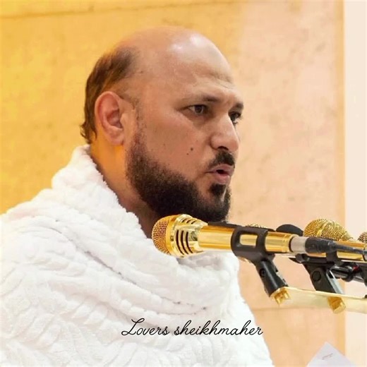 #sheikhmaheralmuaiqly #creatorsearchinsights #foryou