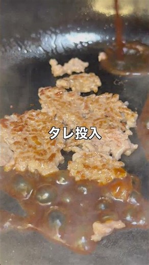 そぼろ丼、まだ普通に炒めてる？肉屋が考える一番うまい作り方#そぼろ丼 #そぼろ丼レシピ #ひき肉レシピ #肉屋のコツ #精肉ラボ #料理初心者 #おうちごはん