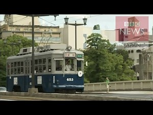 【BBC】 広島で原爆に耐えた路面電車や建物、そして木々
