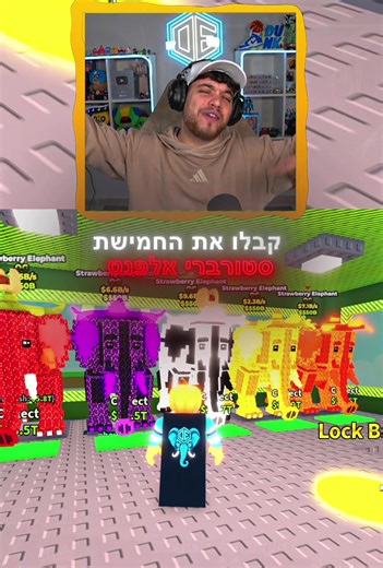 הכי טוב בארץ! מופע מוזיקלי שמח