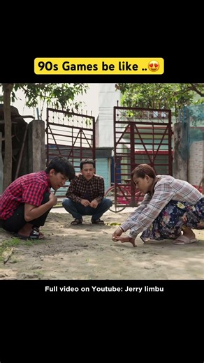 90s Games be like 😂😍 #funny #jerrylimbu #comedyvideo #comedy #funny #movie