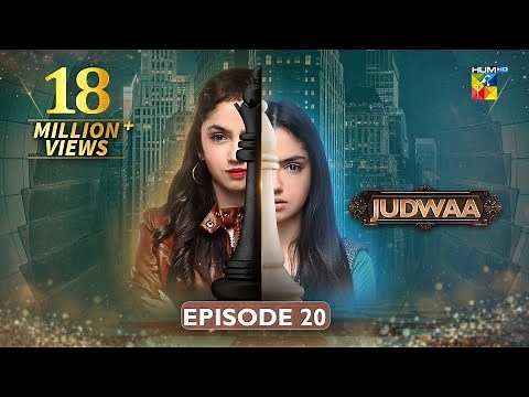 Judwaa - Episode 20 - 25th Feb 2025 [ Aina Asif & Adnan Raza Mir ] - HUM TV