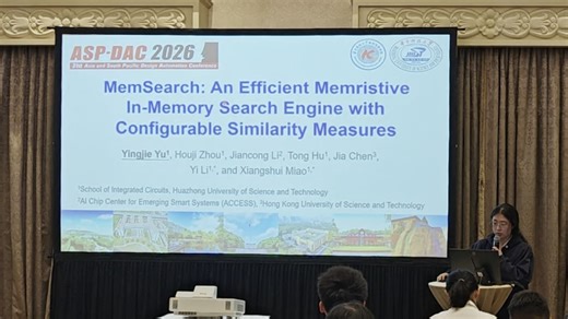 【ASP-DAC 2026】MemSearch: An Efficient Memristive In-memory Search Engine with...