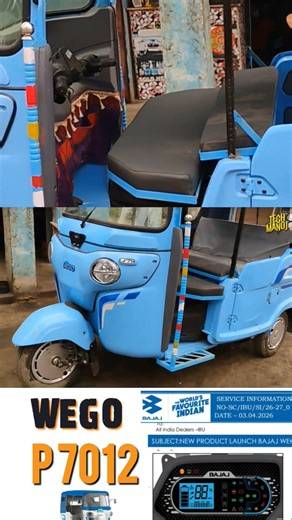 babaj Wego roof and seat modified