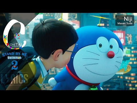 ♪ Niji - Masaki Suda (nhạc phim Stand by me Doraemon 2) | Lyrics & Vietsub