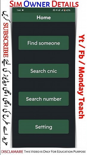 Sim Ownership Details With Name and Address 2024 App #simownership #simdatabase #information #shorts