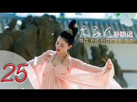 GoPrincessGo 25 Engsub