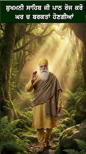 New Shabad Gurbani 2026 | Sukhmani Sahib Path | Amridhari Gurbani