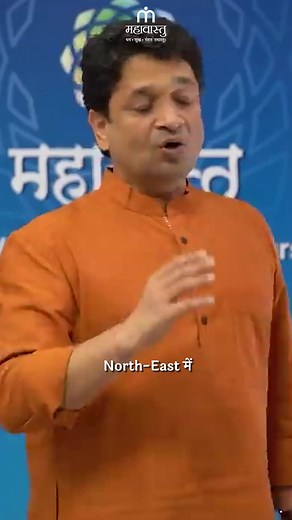 Remove Blockage of Thoughts from Mind. Visit Our Store: www.mahavasturemedies.com [Mahavastu, Mahavastu Remedies, Vastu Shastra, Vastu Tips] #Mahavastu #MahavastuRemedies #mahavastuhealing #mindclarity #vastuhealing #vastuforhappiness #vastushastra #vastudirections #vastuplacement #vastuforbusiness #vastutips #vastuforoffice #astrology #vastuforhouse #vastuconsultant #vastuexpert #VastuRemedies #vastuvidya #VastuGuidance #KhushdeepBansal #KBVastu #Remedies #VastuSymbols #PicturePlacement #InstaD