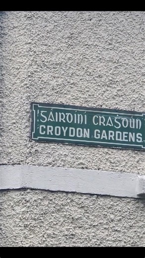 Fantastic News! The Cló Gaelach Conservation Project will conserve 40 historic green and white street signs in Marino. These nationalistic enamel signs have significant architectural and cultural heritage value. They are located in an area prioritised as an Architectural Conservation Area under the Dublin City Development Plan 2022–2028. The Cló Gaelach signs will be considered protected elements once the Architectural Conservation Area is formally adopted. This initiative will involve specialis