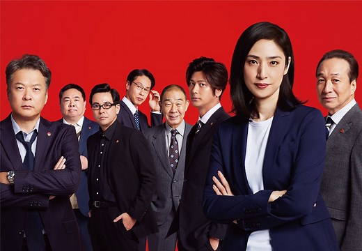 劇場版「緊急取調室 THE FINAL」予告2＜12月26日(金)公開＞