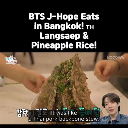 iPOP TV on Instagram: "BTS J-Hope Eats in Bangkok! 🇹🇭 Langsaep & Pineapple Rice! @ipoptv Watch the full episode with a 2-WEEK FREE TRIAL here! ▶ https://ipop.net/watch/700029/ 💬 Which Thai street food would you want to try with J-Hope? Tell us in the comments! Listen to your favorite idols on FREE K-POP RADIO here! ▶ https://www.ipop.net/listen [Clip Highlights] BTS J-Hope has arrived at Bangkok's hottest night market! After successfully finishing his concert, it is time for a well-deserved f