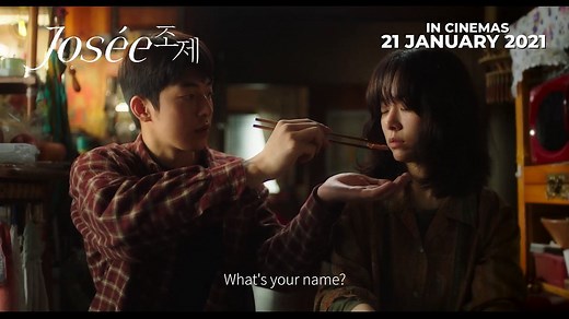 JOSEE Trailer (2020)