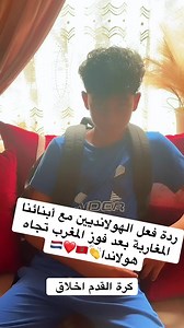 Video van 🦋Cazawia f Holanda🦋 (@cazawiafholanda) over morocco wins the african cup