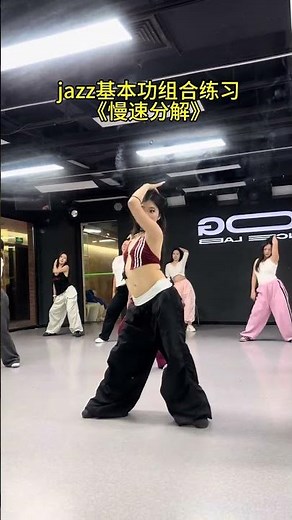 Master Jazz Dance Moves: Basic Skills & Combination Practice for Beginners