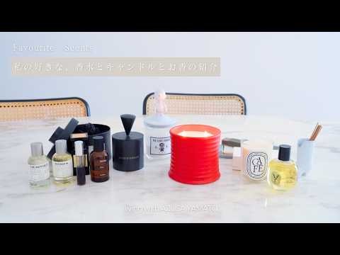 My Favorite Scents | Introducing My Favorite Perfumes, Candles, and Incense!
