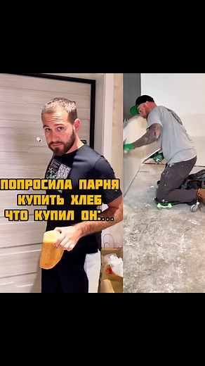 #megatron_i_ #foryou #fyp