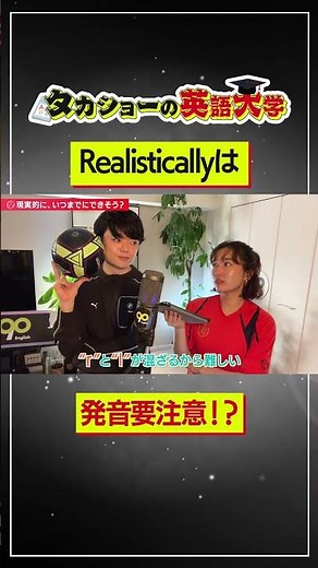 【ビジネスマン向け】これだけ覚えろ会議で使える英語フレーズ30選_002