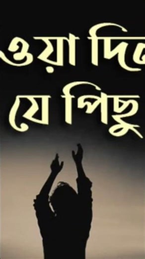 muche jawa din gulo | Coversong By Amarendra Sen |3 May 2026